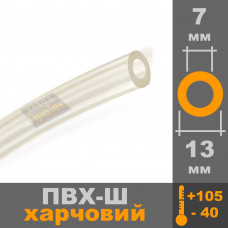Шланг вакуумный 7*3мм х 1м/п