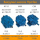 Вакуумный насос УИД-10(80) сухой 