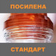 Крышка коллектора Майга 140мл УСИЛЕННАЯ 