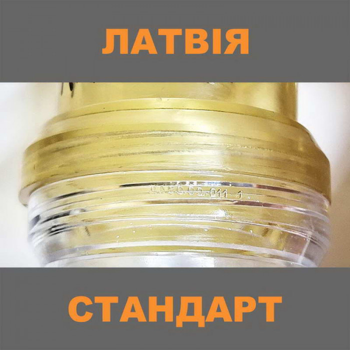 Крышка коллектора Майга 140мл ЛАТВИЯ 