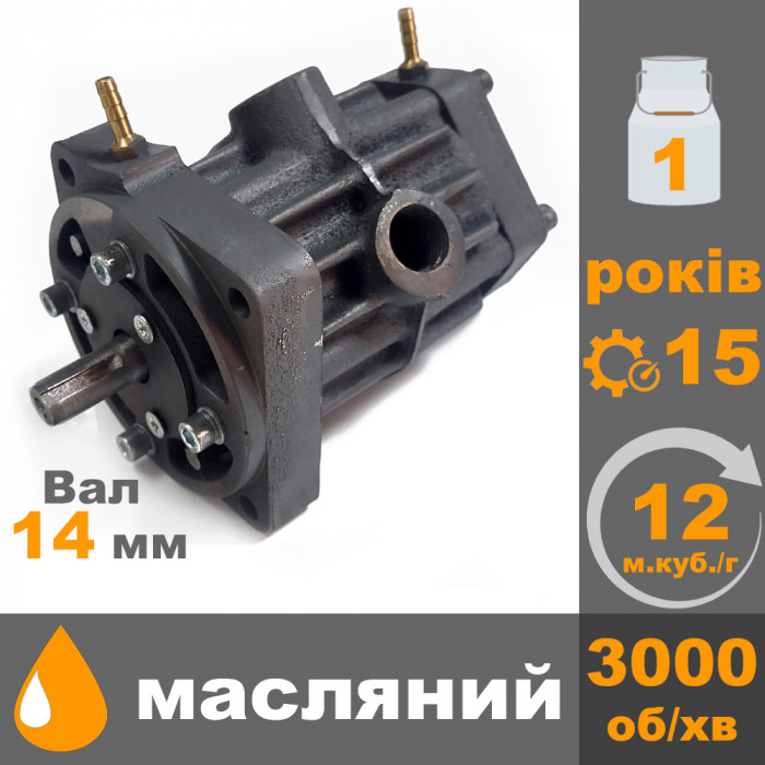 Вакуумный насос АИД-1 масляный УСИЛЕННЫЙ ПроТек 
